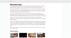 Desktop Screenshot of buyahoo.ru